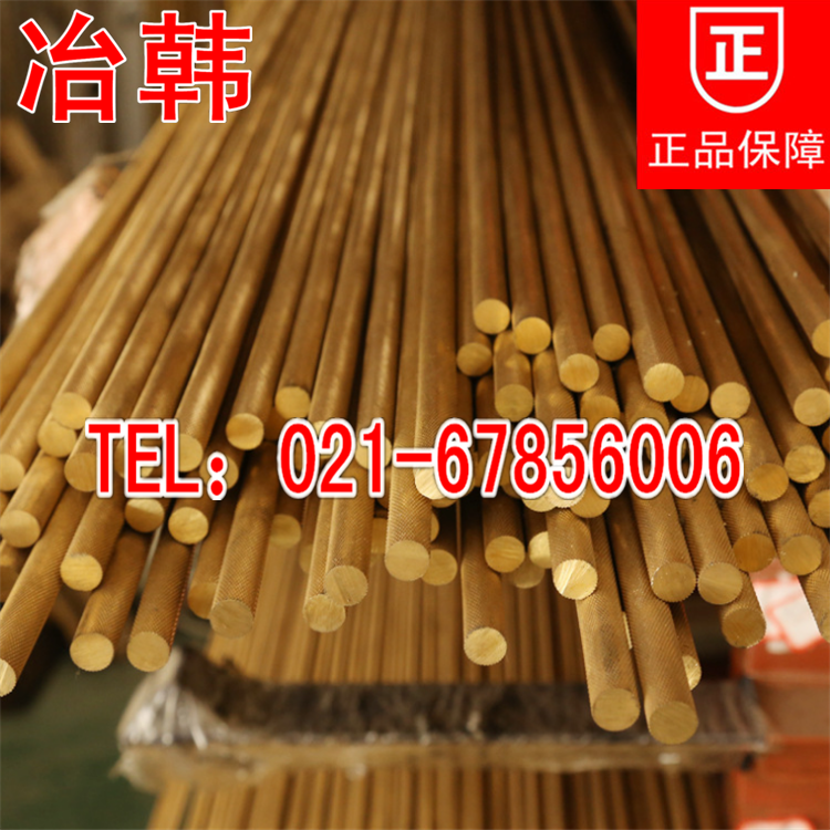 現(xiàn)貨供應(yīng)H63黃銅圖片/現(xiàn)貨供應(yīng)H63黃銅樣板圖 (3)