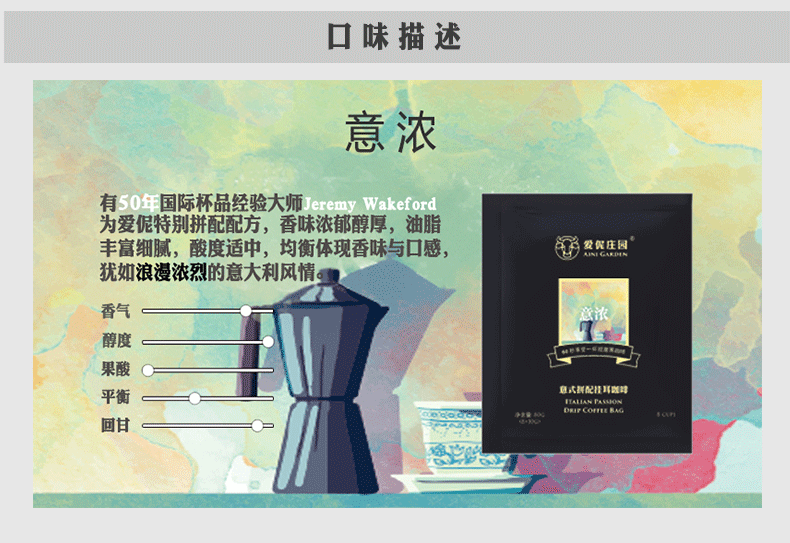 世界風(fēng)情圖片/世界風(fēng)情樣板圖 (4)