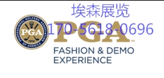 2019年8月美国职业高尔夫球协会高尔夫用品秋季展PGA  2019年8月美国PGA图片