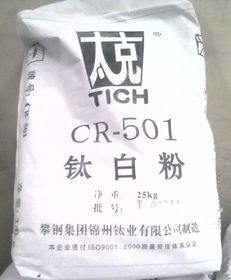 金红石钛白粉CR-501国产氯化法钛白粉代理商图片