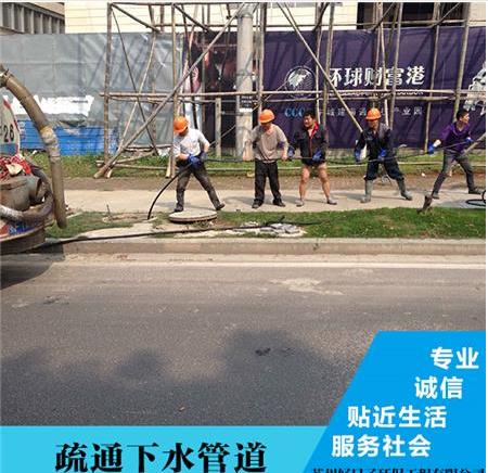 深圳管道疏通电话 深圳管道疏通公司 深圳管道疏通价格 深圳管道图片