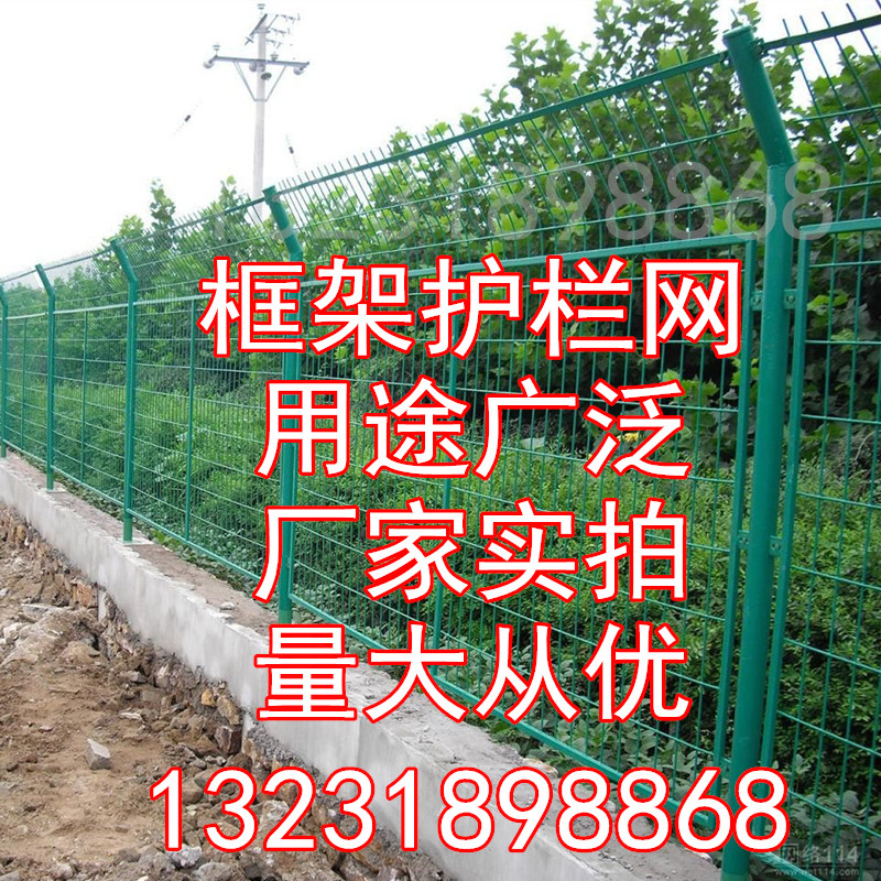 边框护栏网铁丝网防护网 高速公路厂家边框护栏网铁丝网防护网 高速公路