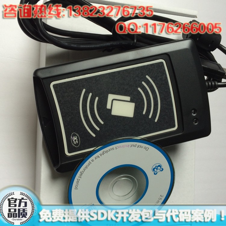 雙界面讀卡ACR1281S-C1圖片/雙界面讀卡ACR1281S-C1樣板圖 (4)