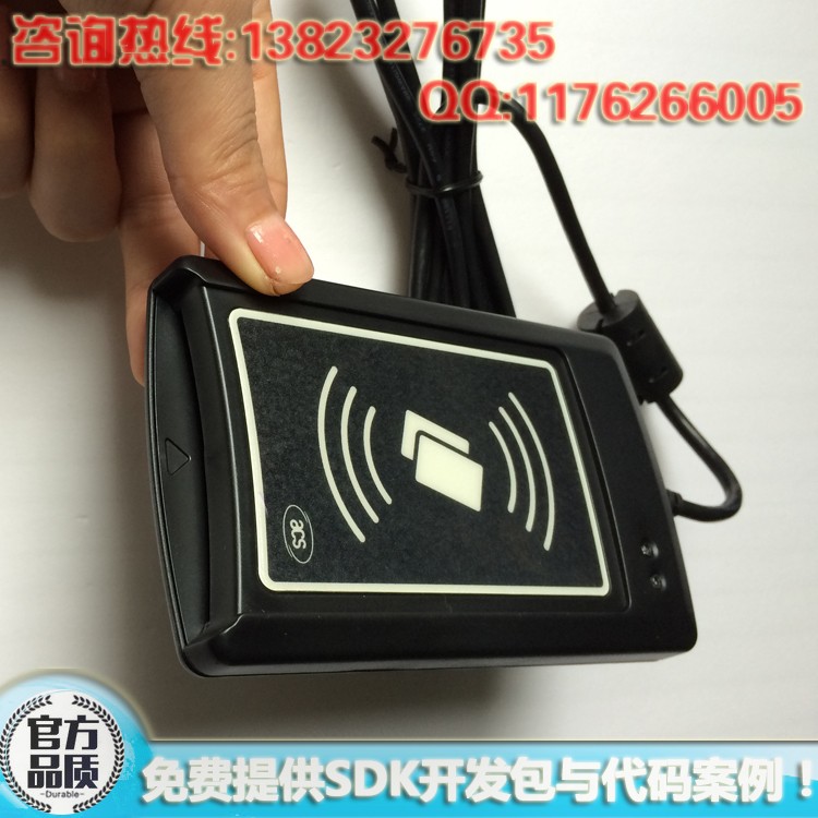 雙界面讀卡ACR1281S-C1圖片/雙界面讀卡ACR1281S-C1樣板圖 (3)