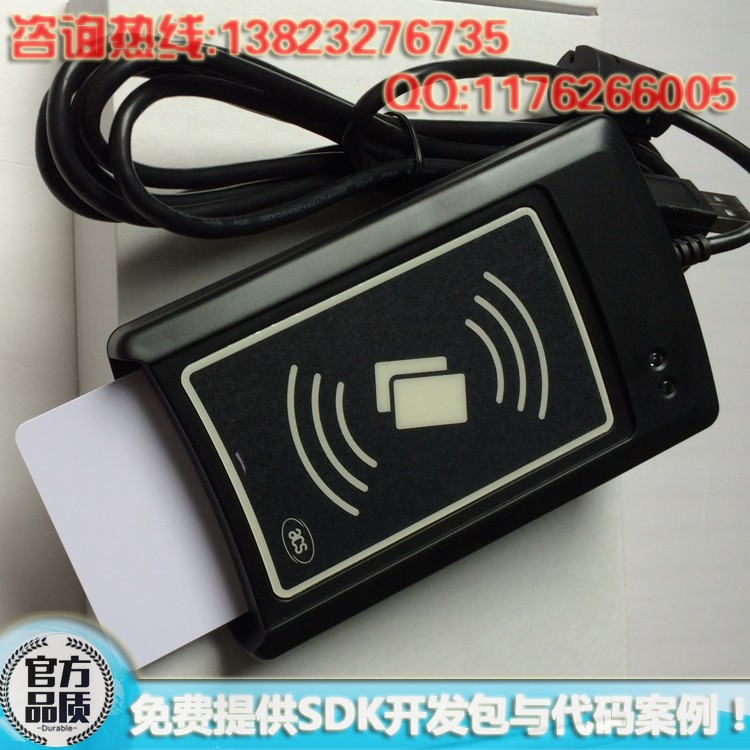 雙界面讀卡ACR1281S-C1圖片/雙界面讀卡ACR1281S-C1樣板圖 (1)