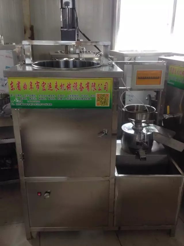 豆腐机器生产厂家豆腐机器多少钱豆腐机器价格豆腐机器生产视频图片