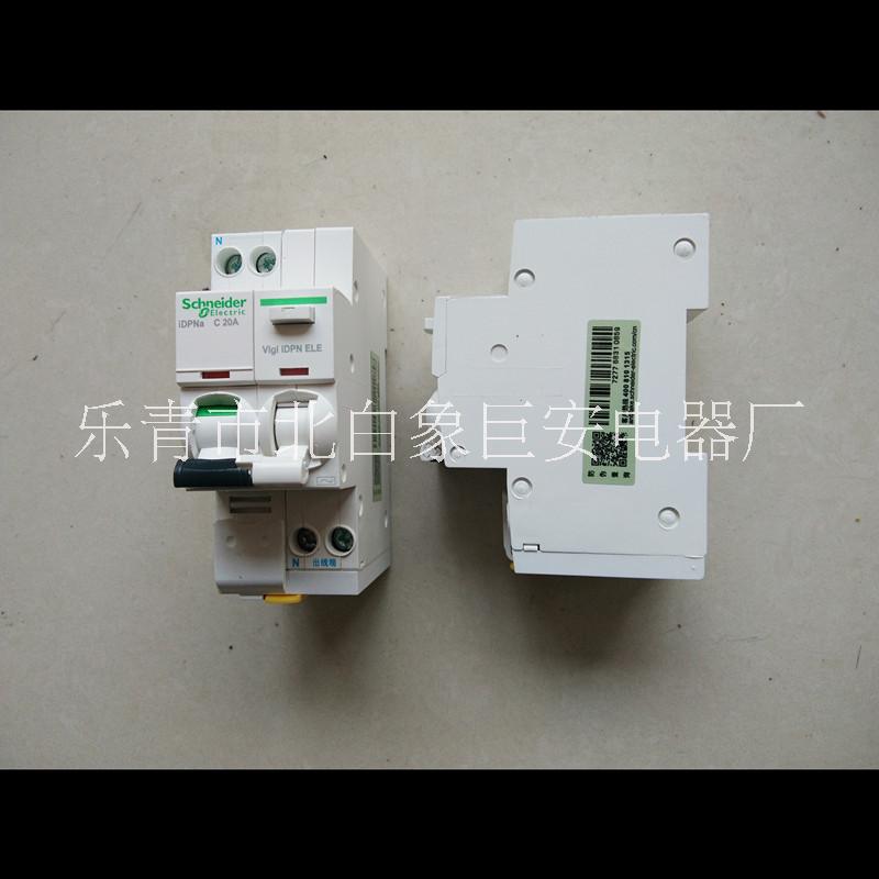 施耐德IDPNA小型漏电断路器图片