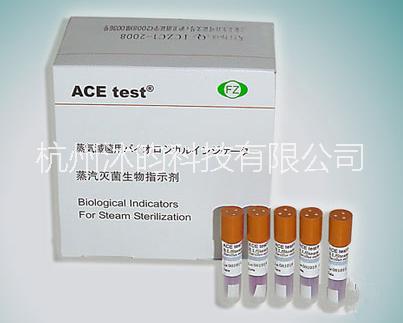 滅菌生物指示劑圖片/滅菌生物指示劑樣板圖 (3)