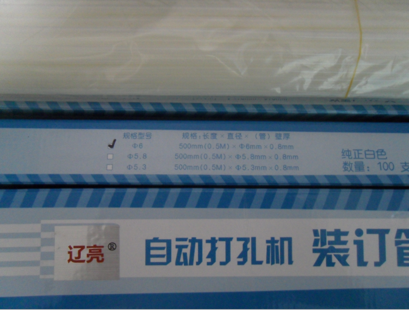 厂家批发直销辽亮牌进口尼龙原料财务装订机专用胶管6mmx500mm图片