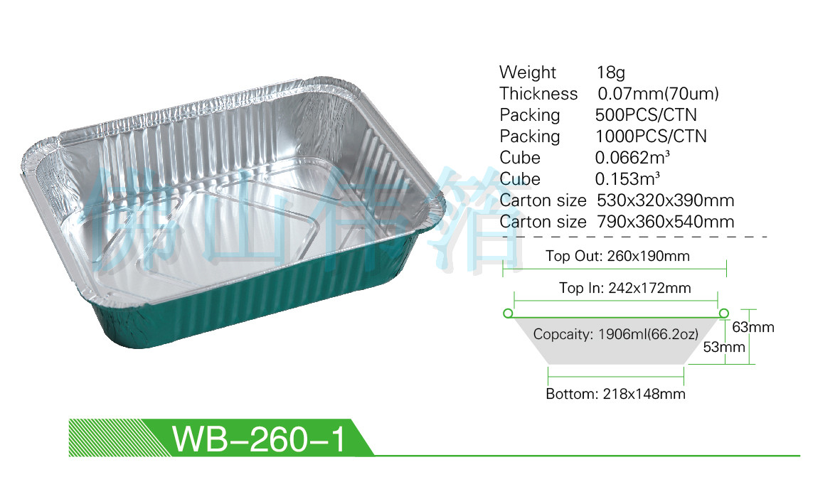 锡纸盒一次性饭盒快餐铝箔餐盒批发图片