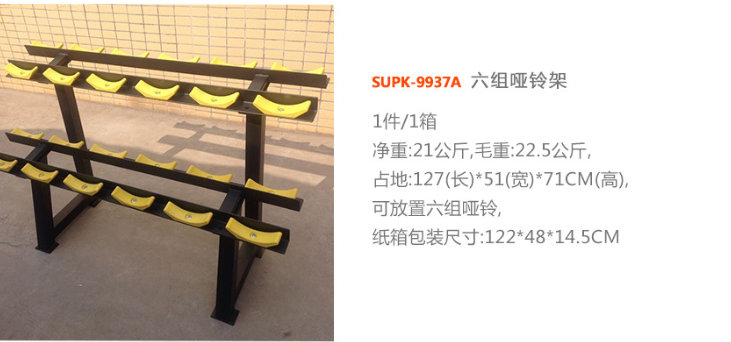 啞鈴圖片/啞鈴樣板圖 (2)