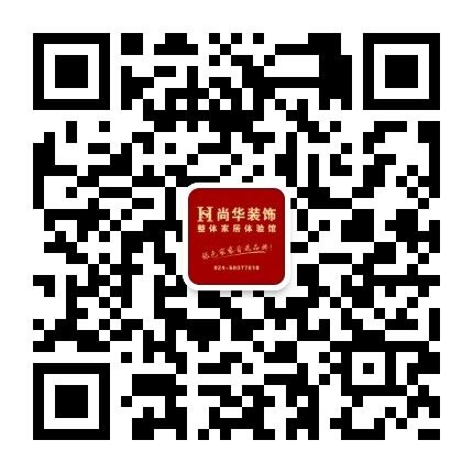 抚顺奥海三期的业主有福了，尚华装饰0利润征集澳海澜庭三期样板间!图片