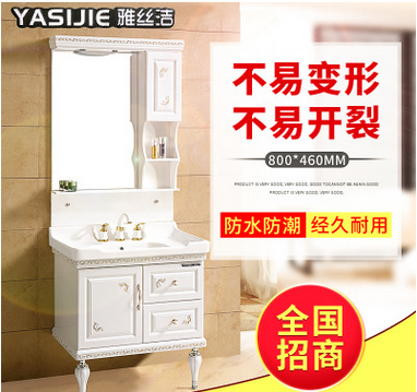 立式衛(wèi)浴柜圖片