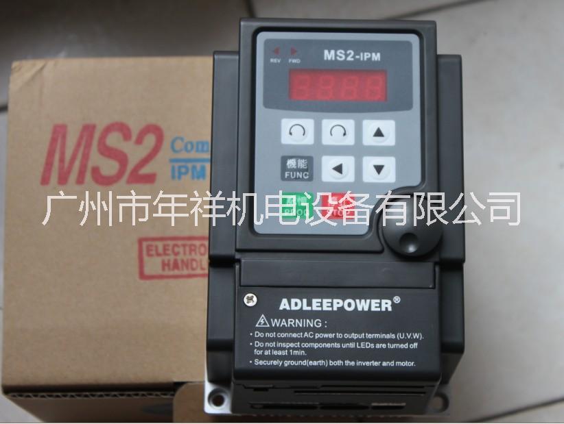 ADL變頻器,愛德利變頻器,MS2-IPM變頻器