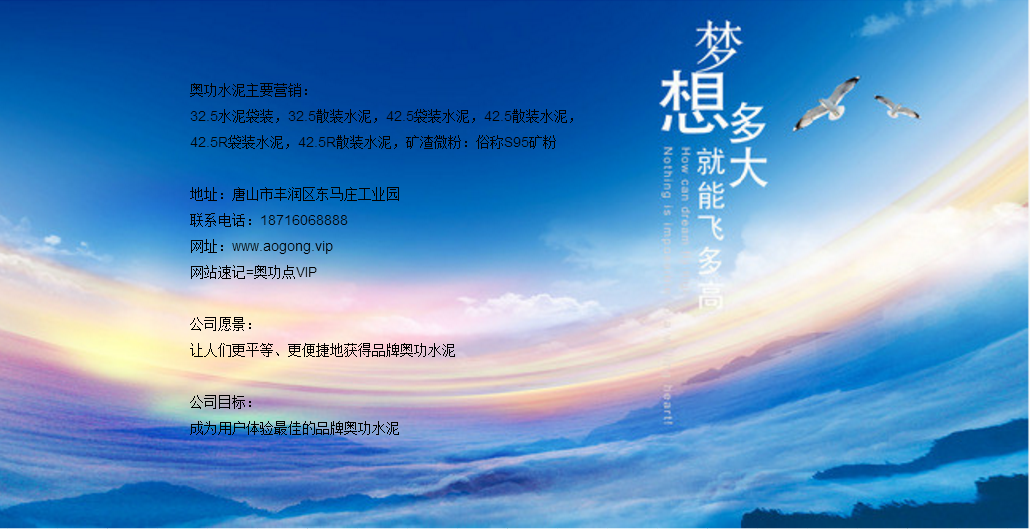 水泥廠圖片/水泥廠樣板圖 (4)