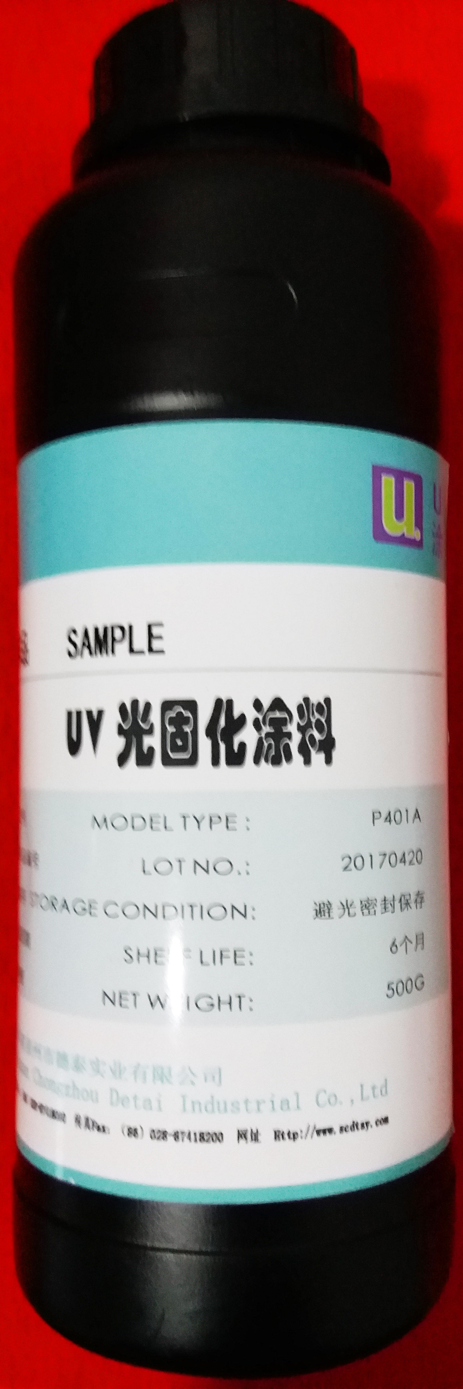 UV光油（UV淋膜液）紫外光固化光油（UV淋膜液）图片