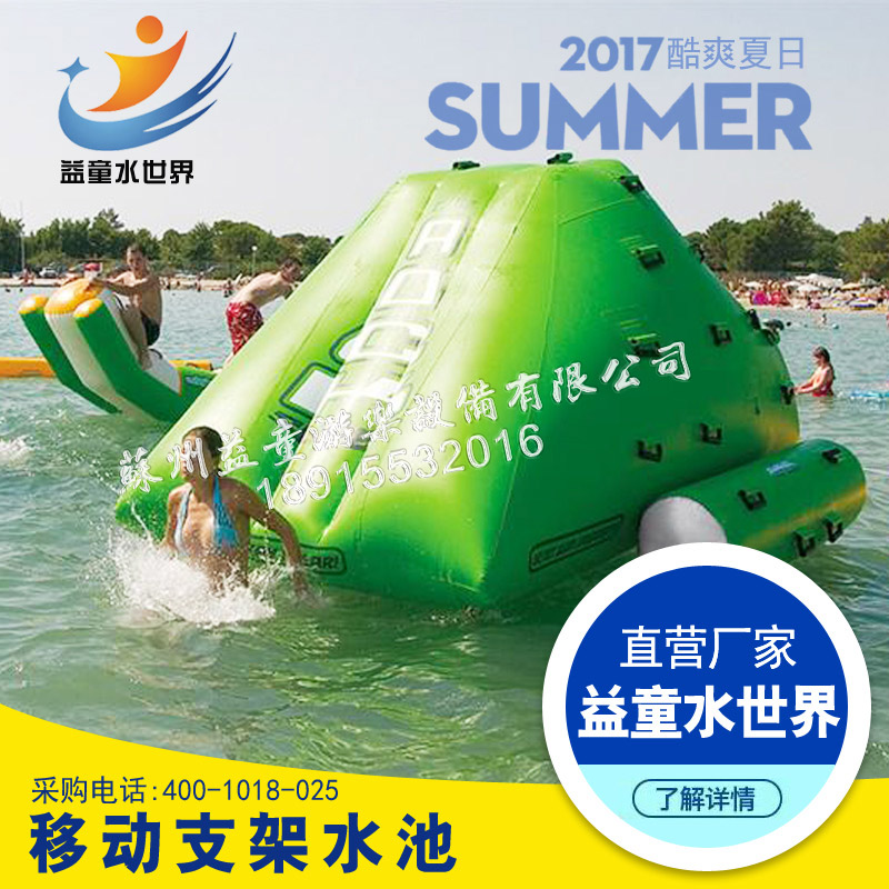 苏州大型充气水池  海上乐园 水上滑梯 水上冰山 充气冰山批发图片