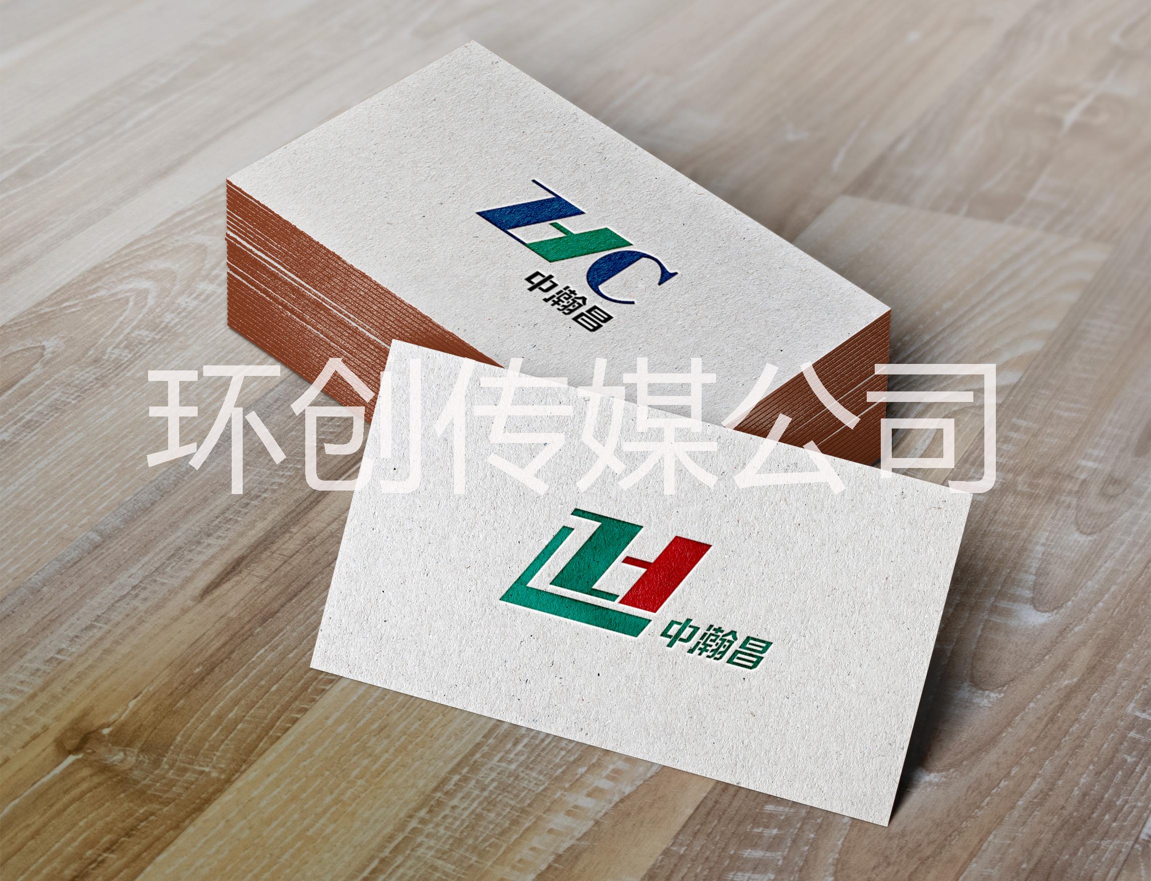 济南市济南logo设计服务商，标志设计厂家济南logo设计服务商，济南标志 济南logo设计服务商，标志设计