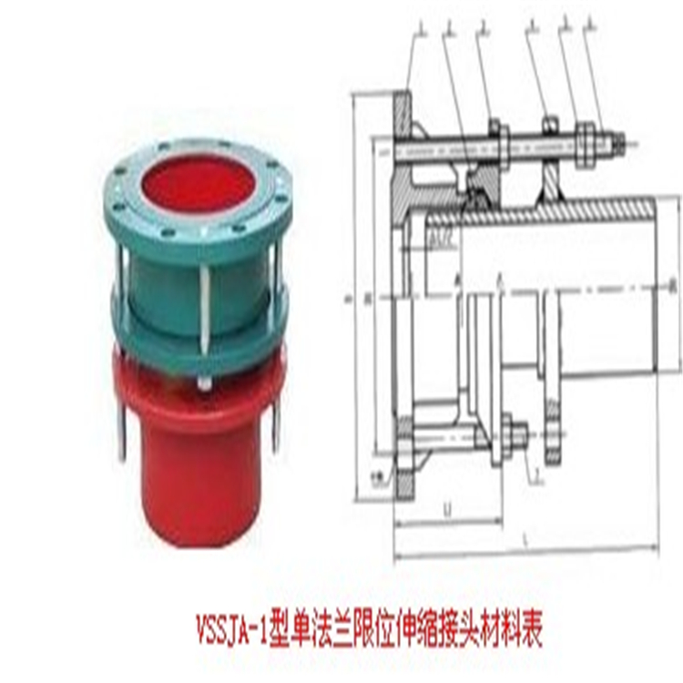 不锈钢伸缩接头 化工用耐腐蚀伸缩接头  单法兰伸缩接头  双法兰伸缩接头图片