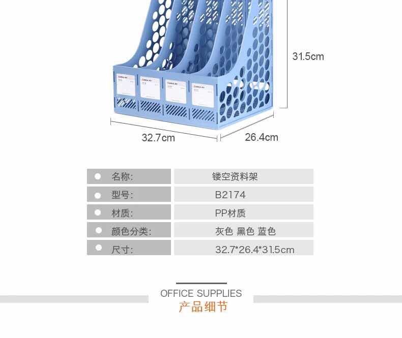 加厚办公用文件架四联文件架收纳大号文件架资料文件架图片