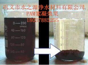 江苏聚丙烯酰胺生产厂家@聚丙烯酰胺价格@聚丙烯酰胺批发图片