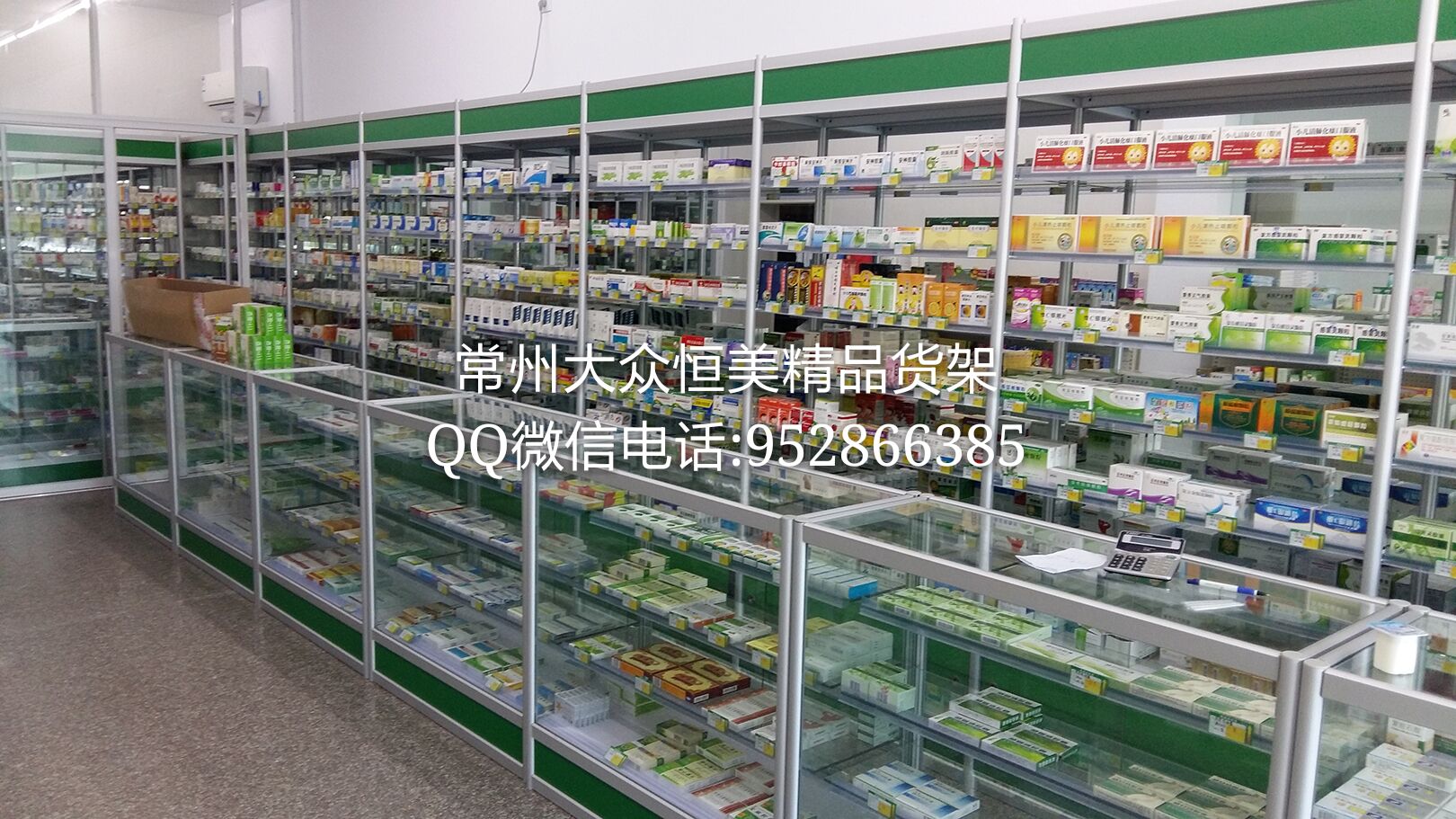 钛合金展示柜木制烤漆安装西药柜上门设计药店货架药品展示柜苏州无锡常州杭州图片