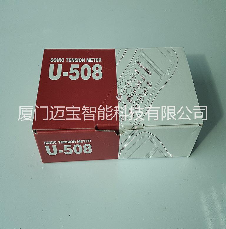 皮带测量音波张力仪U-508皮带测量音波张力仪U-508 皮带测量音波张力仪U-508