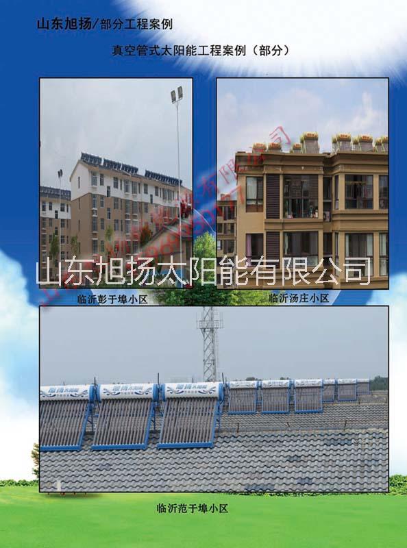 陽臺壁掛式太陽能圖片/陽臺壁掛式太陽能樣板圖 (3)