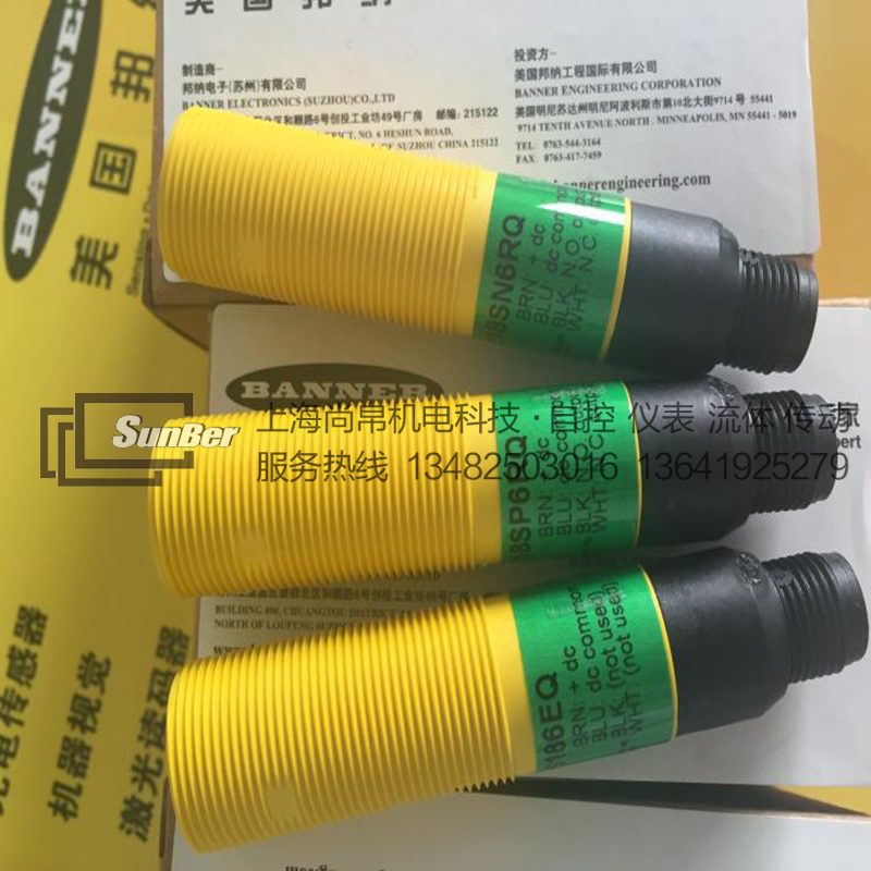 S18SP6RQ傳感器圖片
