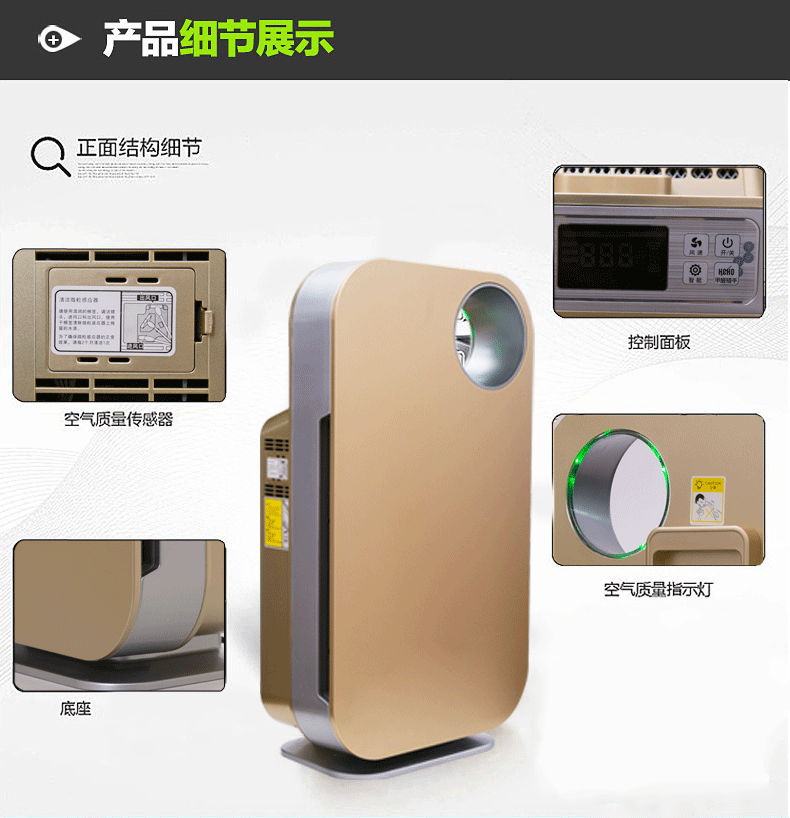 除尘菌空气净化器雾霾负离子空气除尘菌空气净化器雾霾OEM厂家除尘菌空气净化器雾霾OEM厂家图片
