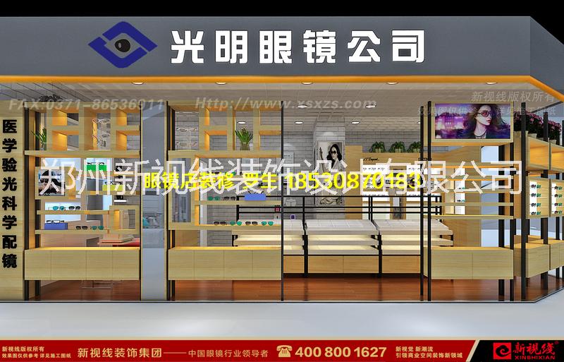 眼镜店装修时尚大气烤漆眼镜店展柜图片