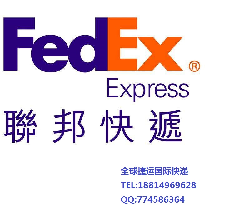 深圳国际快递DHL快递出口国外UPS货运代理亚马逊国际快递 深圳国际快递价格 深圳国际快递哪家好图片