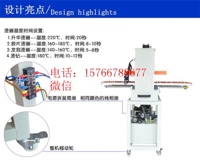 自动液压烫画机厂家自动液压烫画机厂家_自动液压烫画机厂家