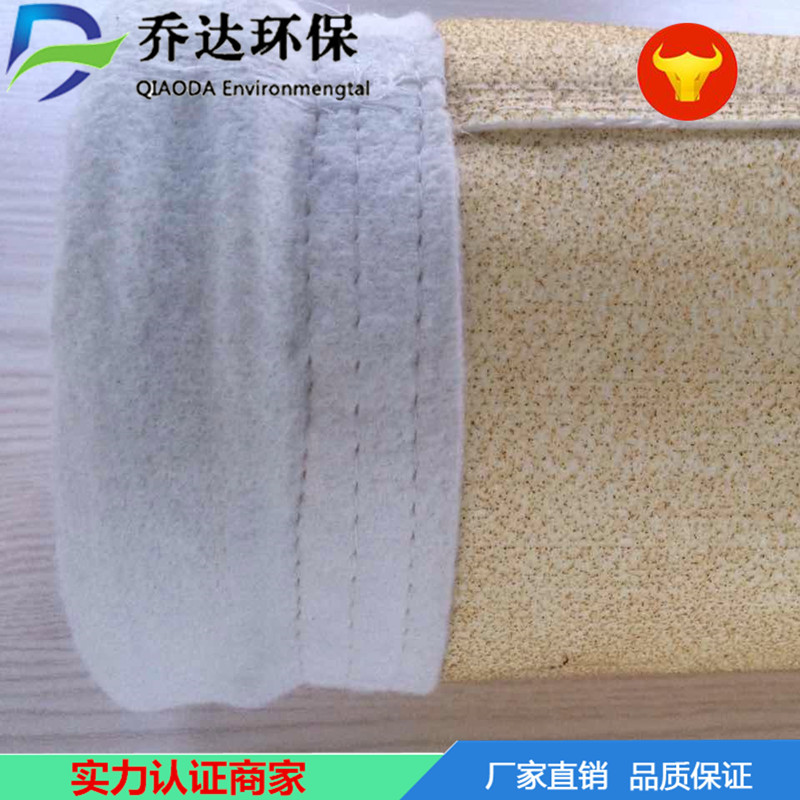 廠家供應(yīng)瀝青攪拌站除塵布袋 耐高溫美塔斯除塵布袋