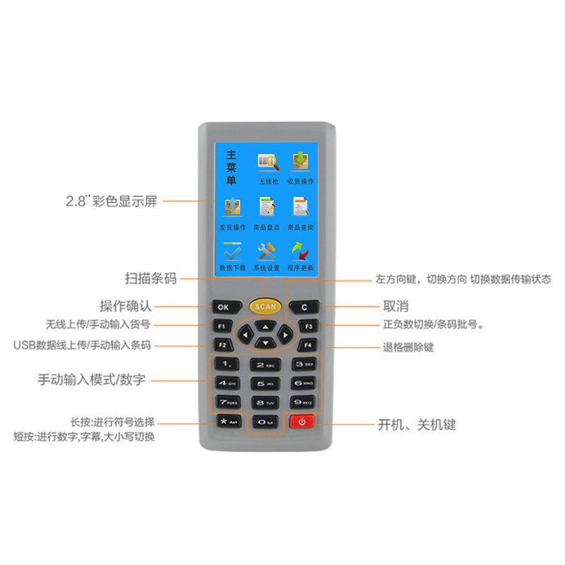 特价促销obm9800数据采集器图片