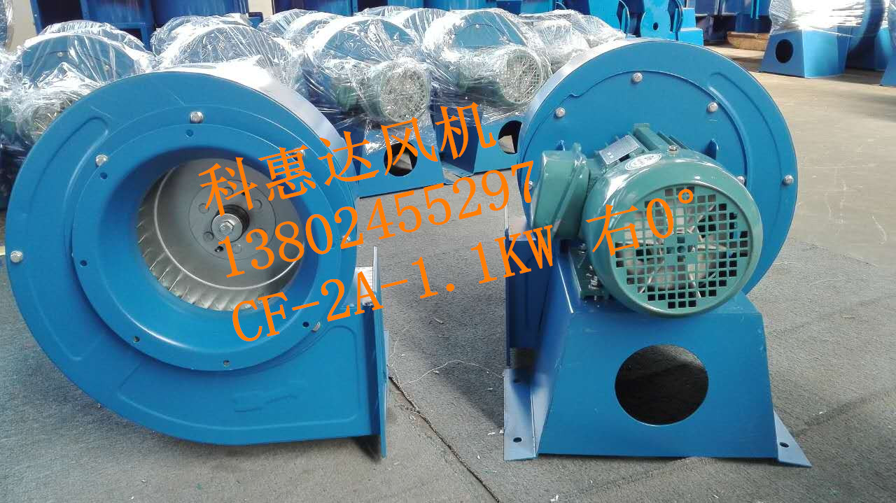 多翼离心风机CF-2.5A-2.2KW水洗烘干机用高速风机，CHD-2.8A离心风机图片