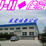 东莞市佳豪模具钢材有限公司