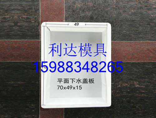 信陽水溝蓋板模具圖片