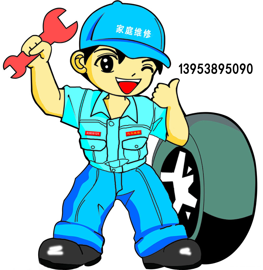 泰安方圓水電圖片/泰安方圓水電樣板圖 (3)