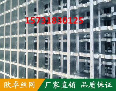 镀锌不锈钢格栅板厂家镀锌不锈钢格栅板_安平镀锌不锈钢格栅板_丝网厂家批发