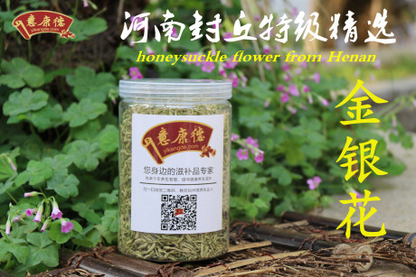 孕婦能喝金銀花茶嗎，金銀花的副作圖片