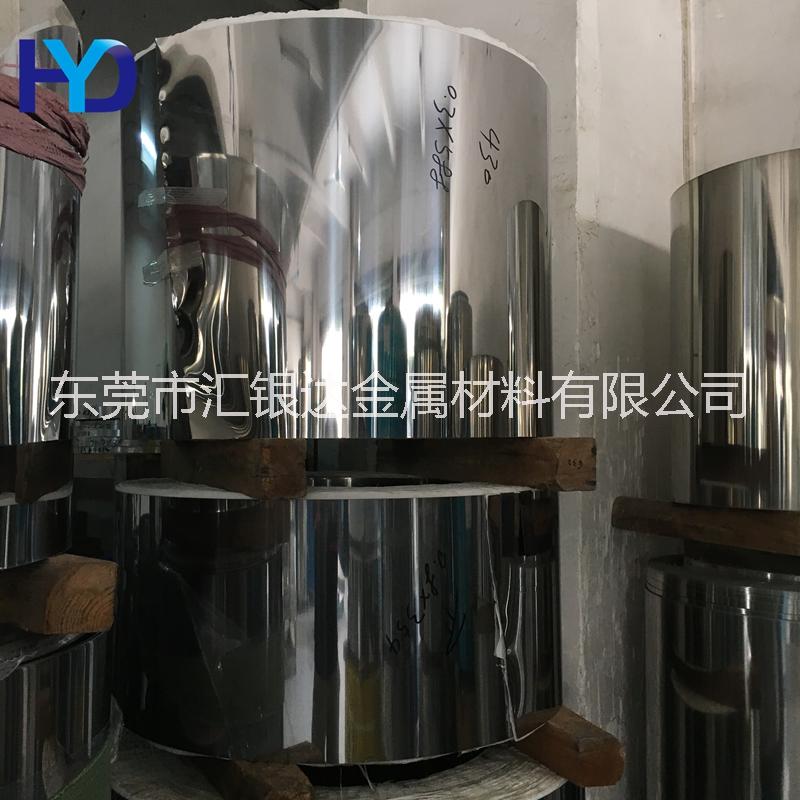 汇银达金属刀具专用SUS420不锈钢420J2不锈铁软态SUS420420J2不锈钢带图片