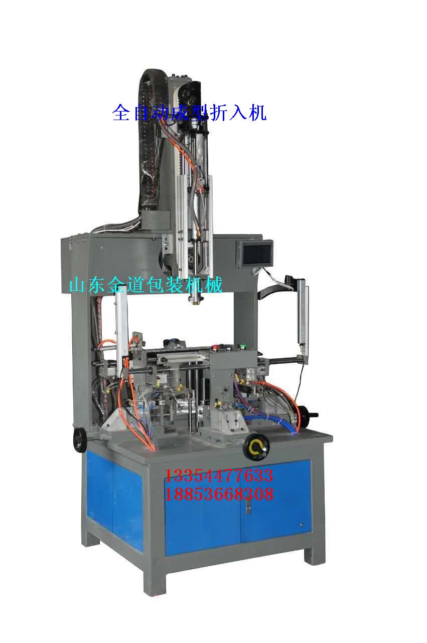 全自动成型折入机图片