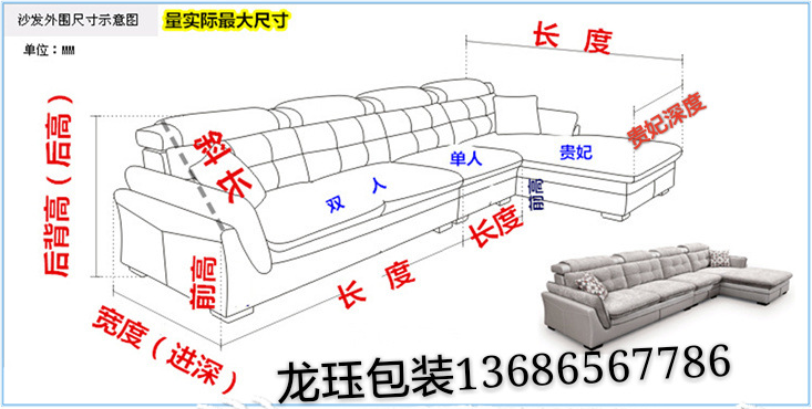 顺德区龙江镇龙珏包装袋厂