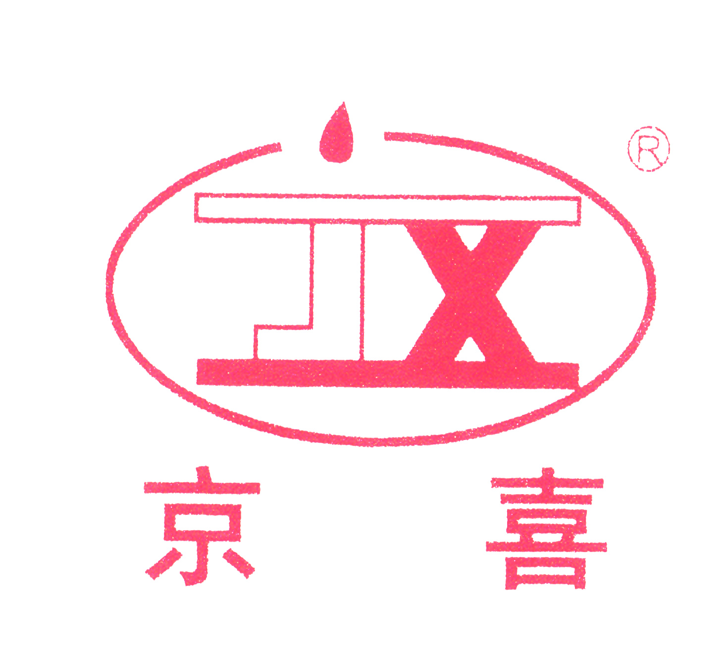 北京新世纪京喜防水材料有限公司