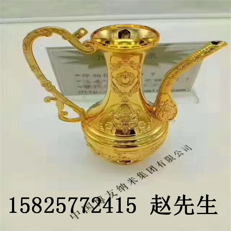 博友纳米喷镀 表面处理工艺 环保图片