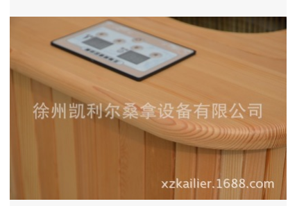 供應(yīng)生物頻譜足浴桶、生物頻譜足浴桶價(jià)格、生物頻譜足浴桶廠家