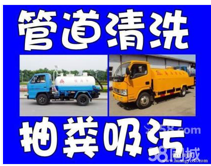 清洗化糞池圖片/清洗化糞池樣板圖 (4)