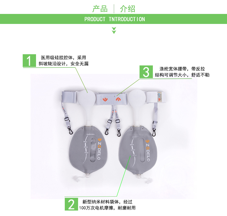 造得乐双侧日用型造口袋 造得乐双侧日用型造口袋