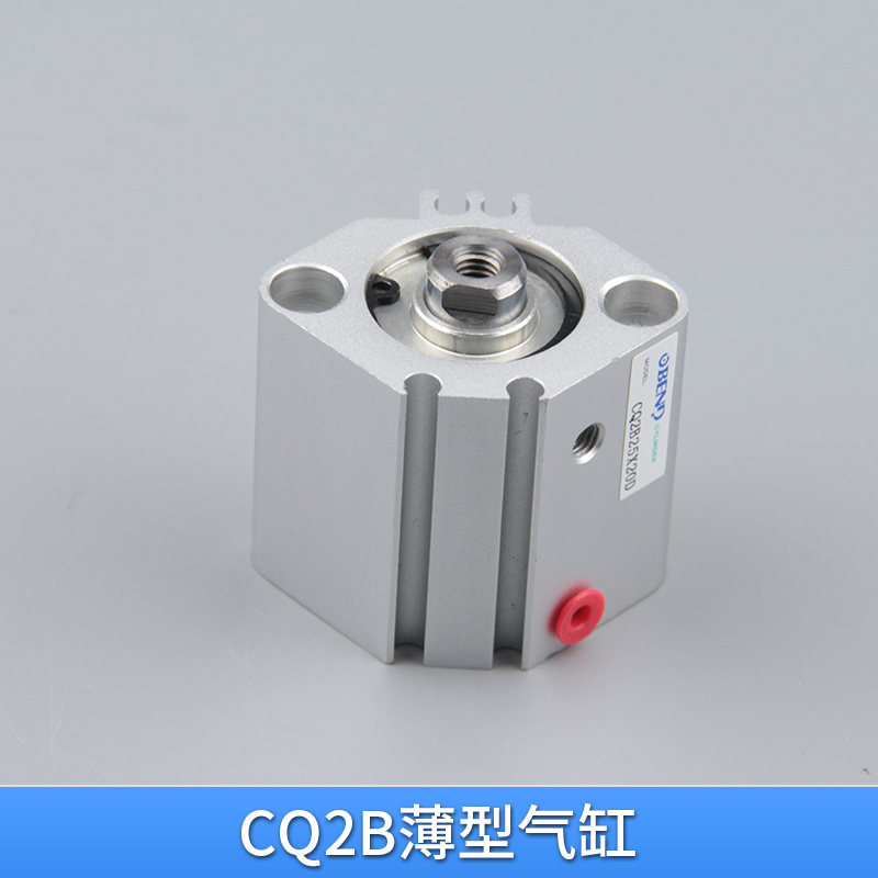 CQ2B薄型气缸图片